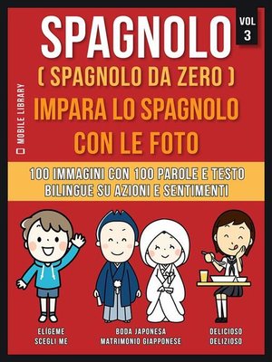 cover image of Spagnolo ( Spagnolo da zero ) Impara lo spagnolo con le foto (Vol 3)